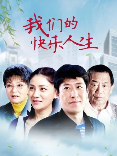 肥美多汁的鲍鱼上位坐[1V/361MB]